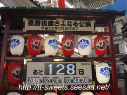 Kabukiza02.jpg