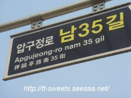 Korea162.jpg