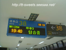 Korea87.jpg