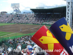Koshien06.jpg