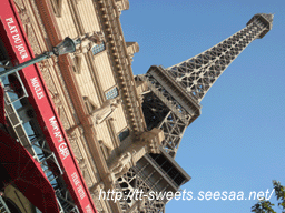 Mon Ami Gabi 04.gif