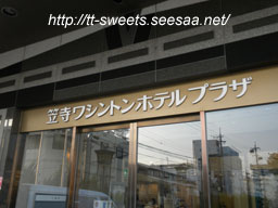 Nagoya02.jpg