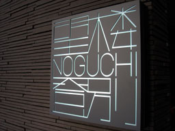 Noguchi01.jpg