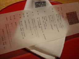Noguchi14.jpg