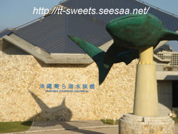 Okinawa09.jpg