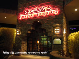 P.F. Chang's.jpg