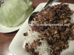 P.F. Chang's 03.jpg