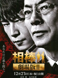 PreviewMovie628.jpg