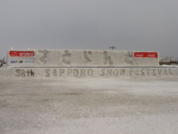 SnowFestival13.jpg