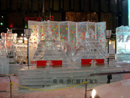 SnowFestival21.jpg